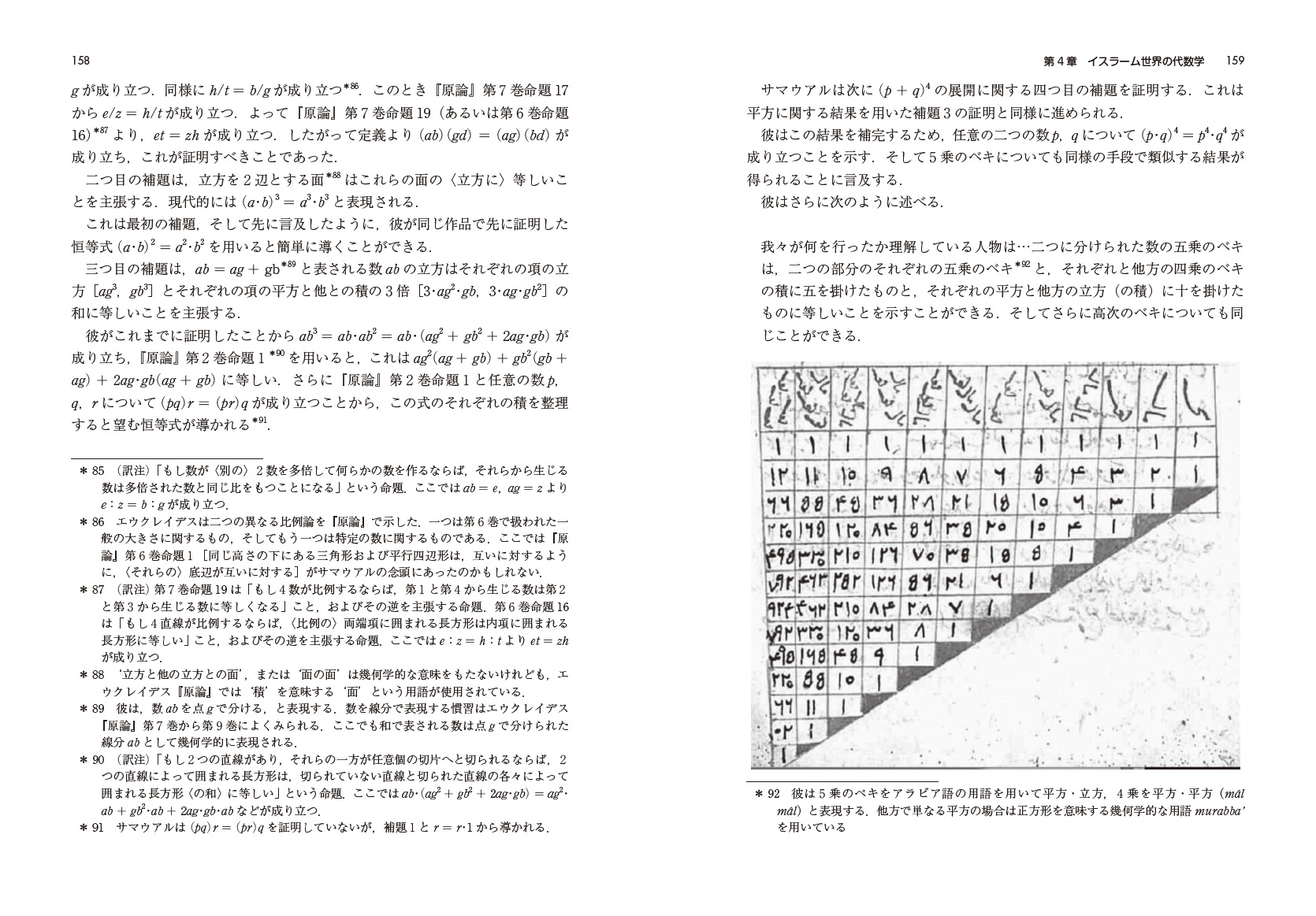 サムネイル画像5
