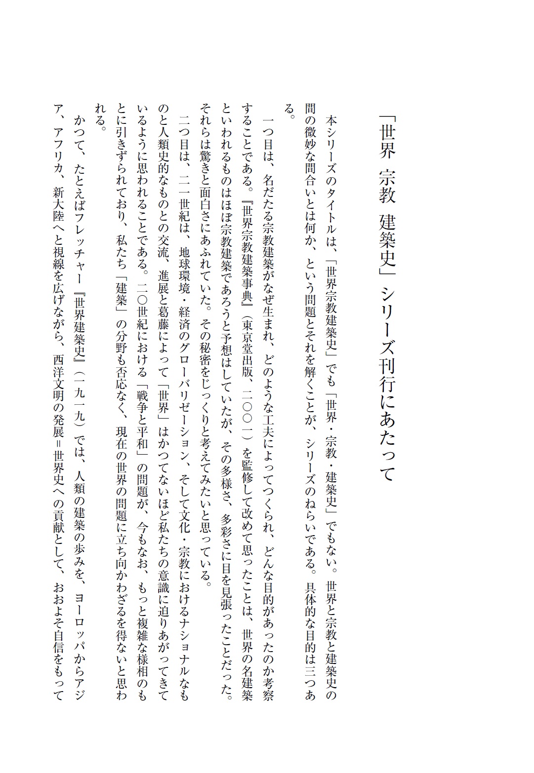 サムネイル画像2