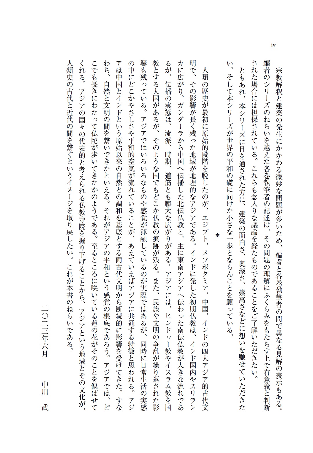 サムネイル画像4