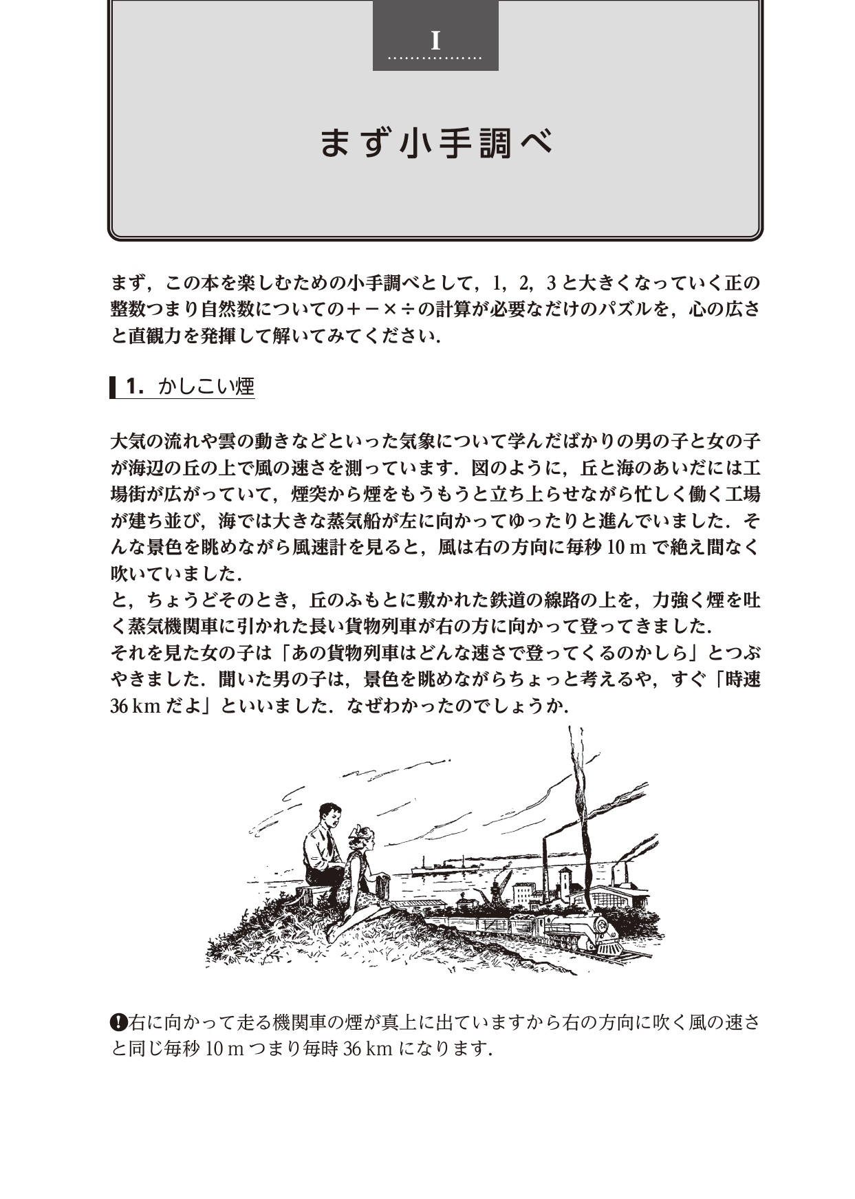サムネイル画像1