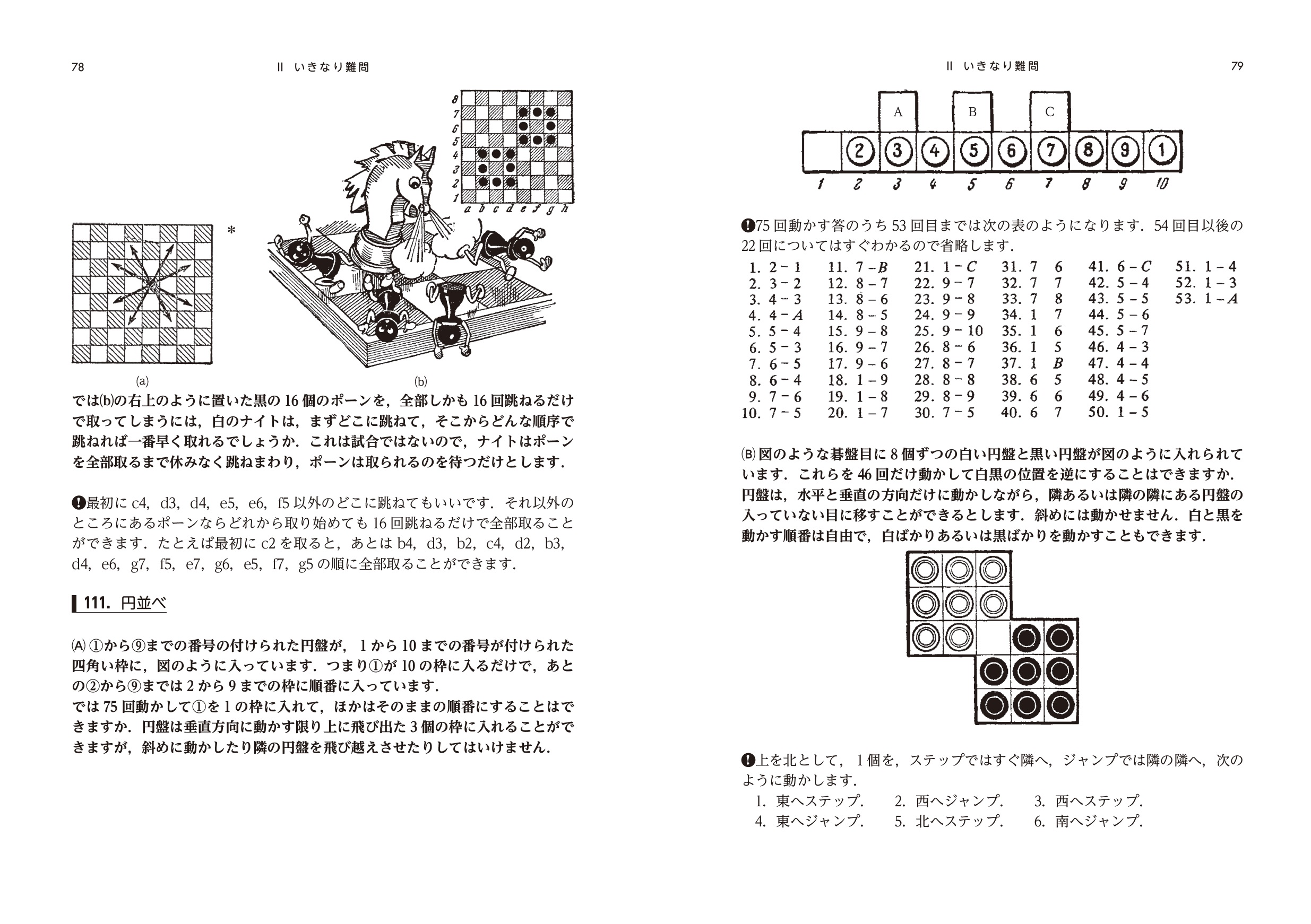 サムネイル画像3