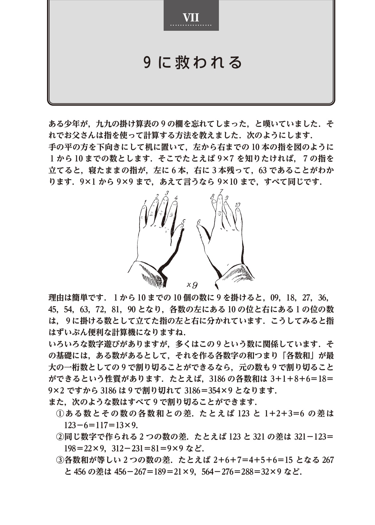 サムネイル画像4