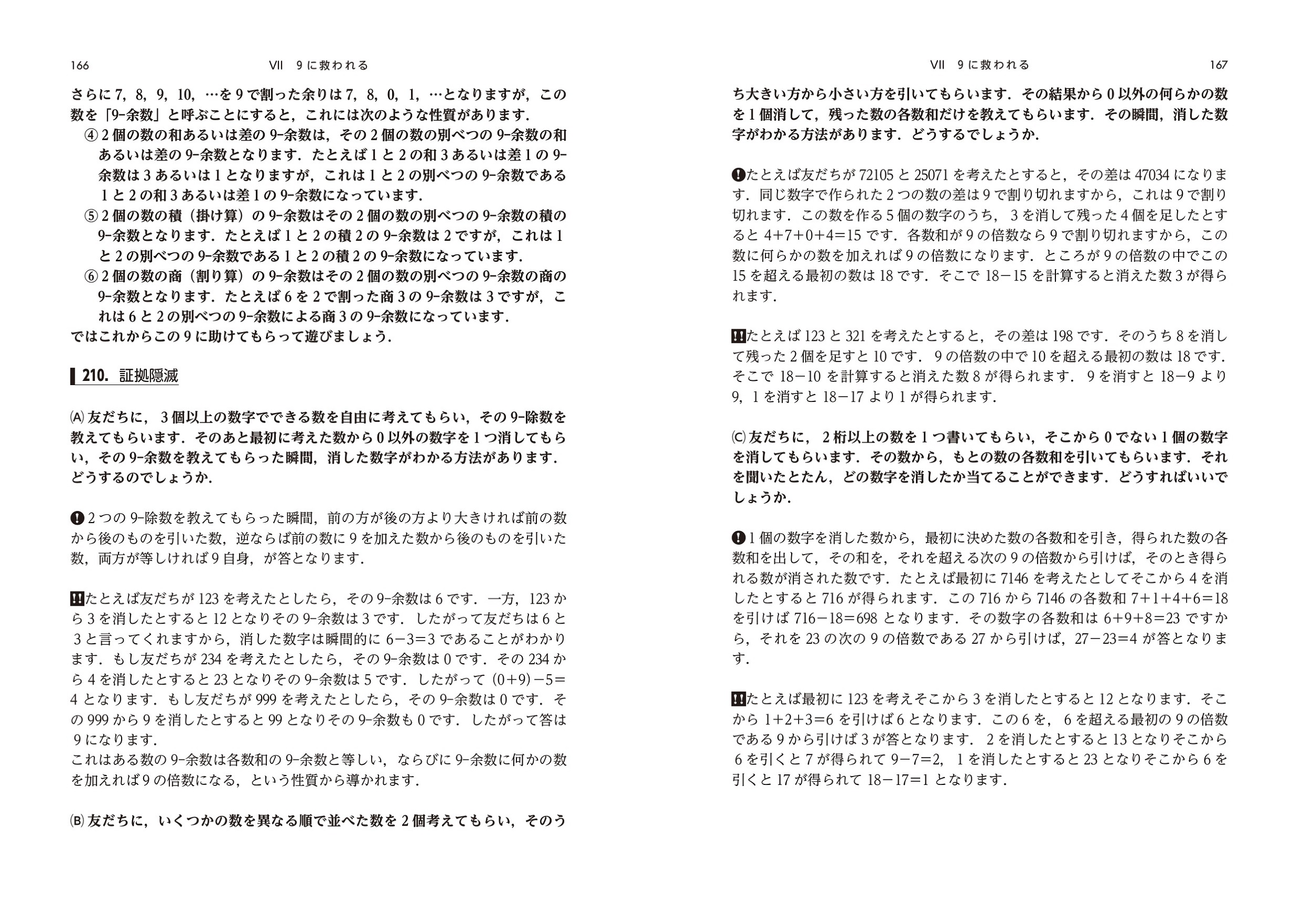 サムネイル画像5