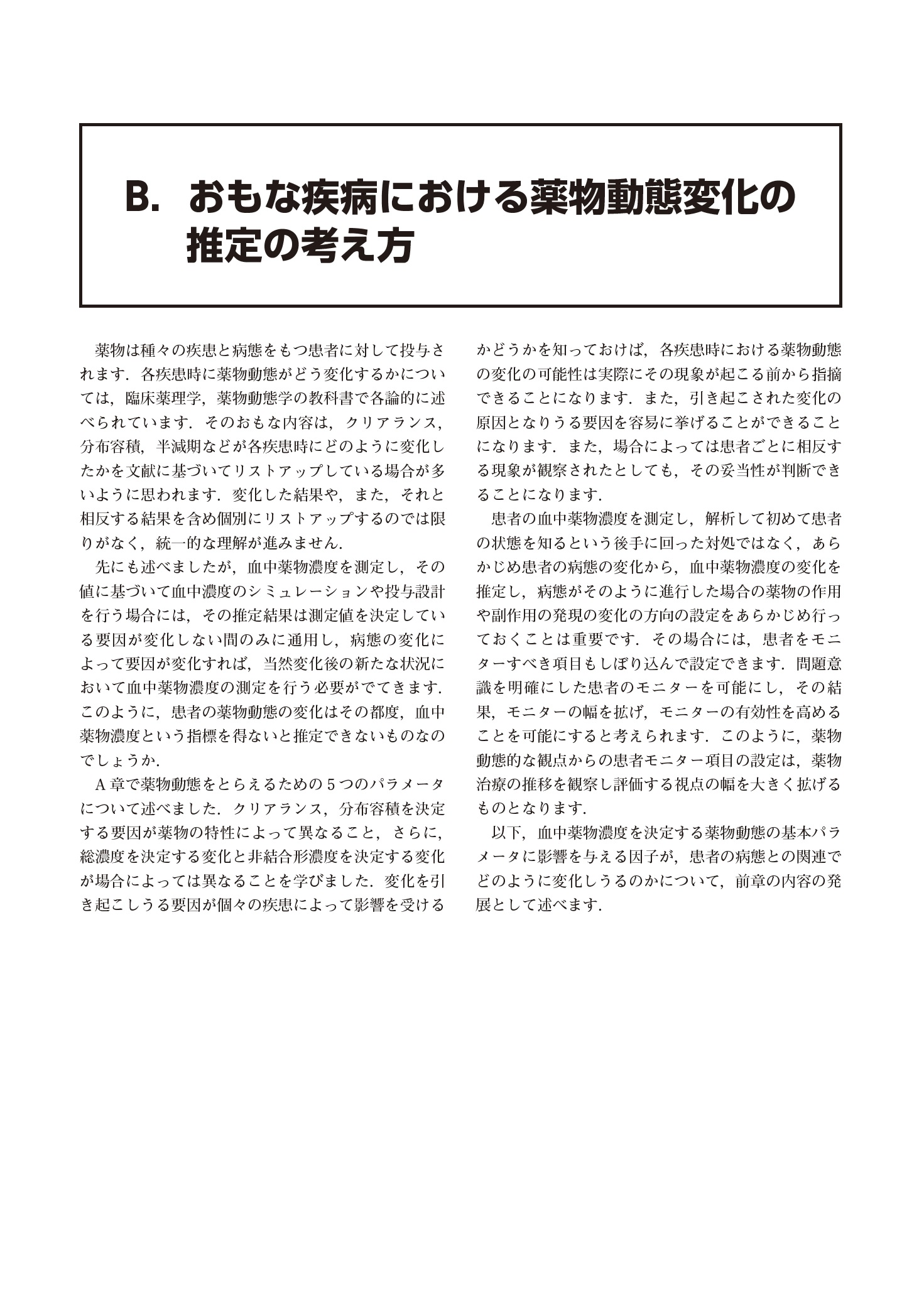 サムネイル画像2