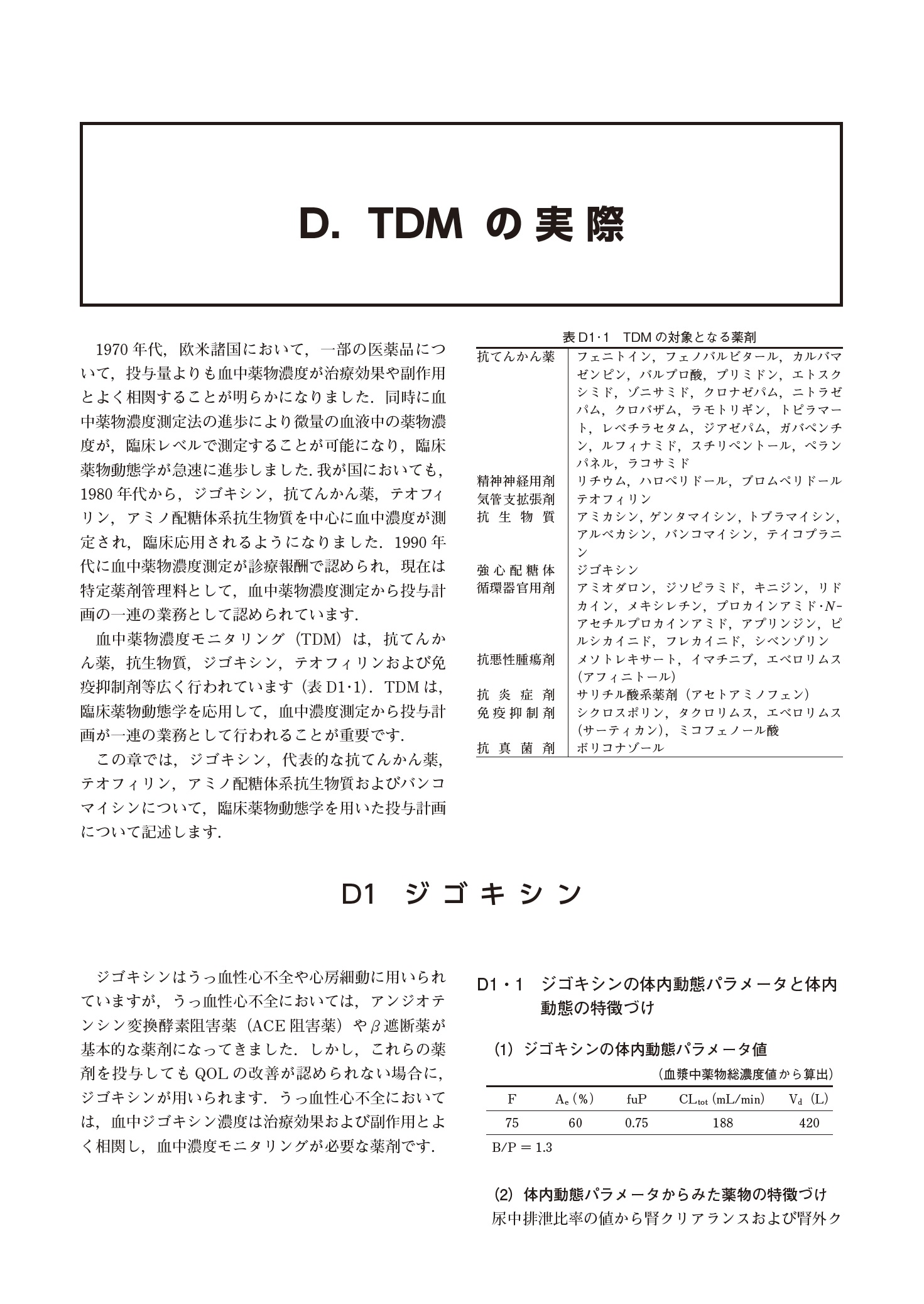 サムネイル画像4
