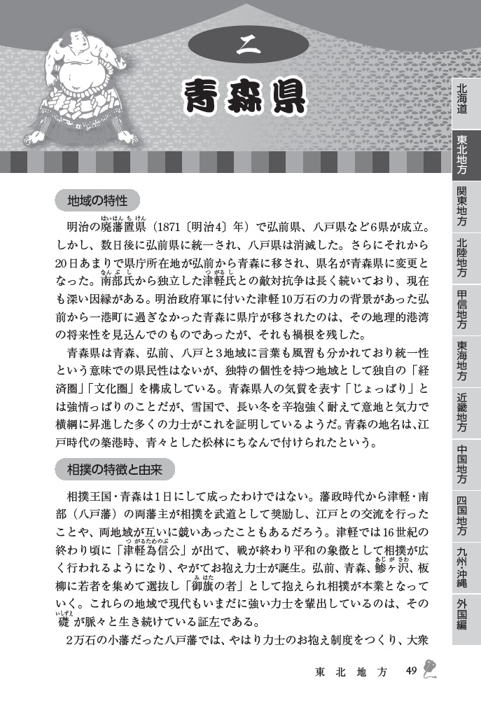 サムネイル画像2