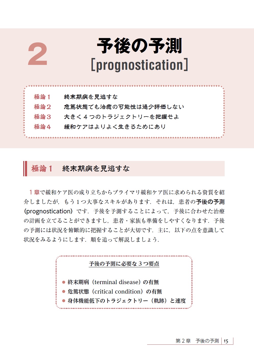サムネイル画像3