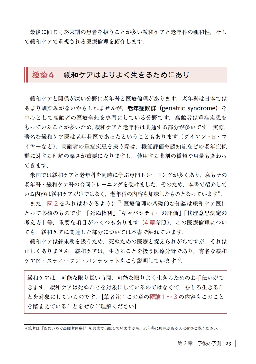 サムネイル画像4
