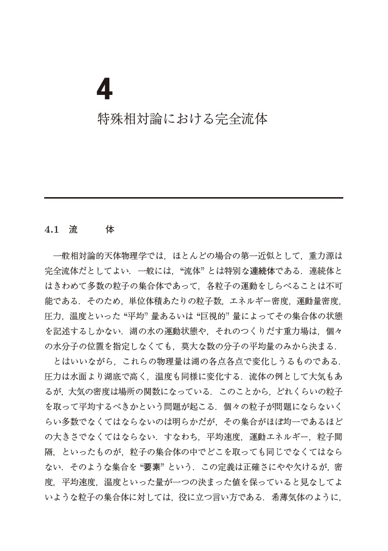 サムネイル画像2