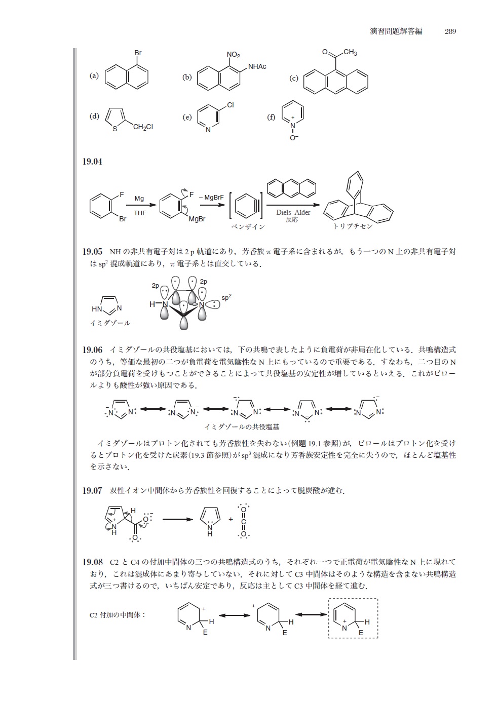サムネイル画像3