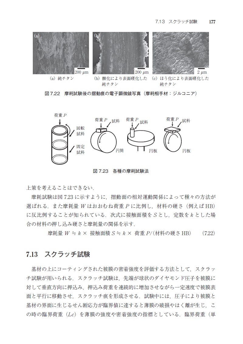 サムネイル画像3