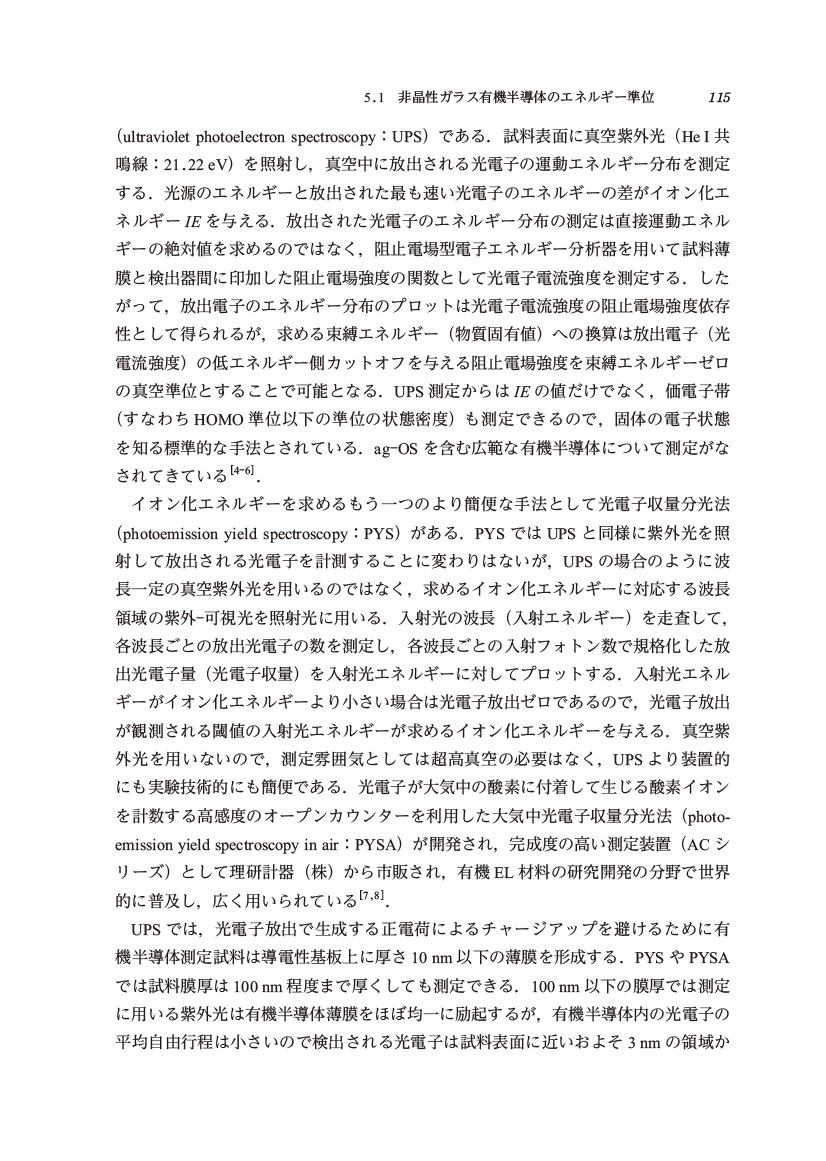サムネイル画像3