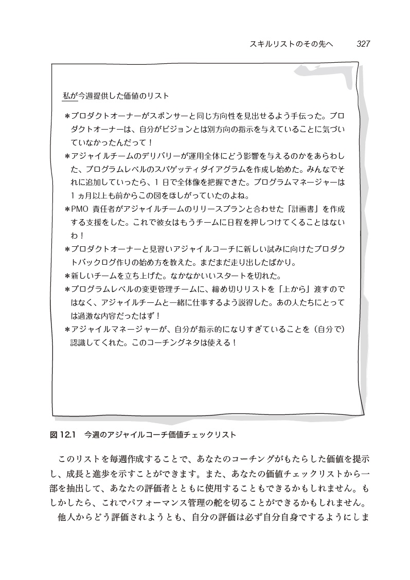 サムネイル画像5