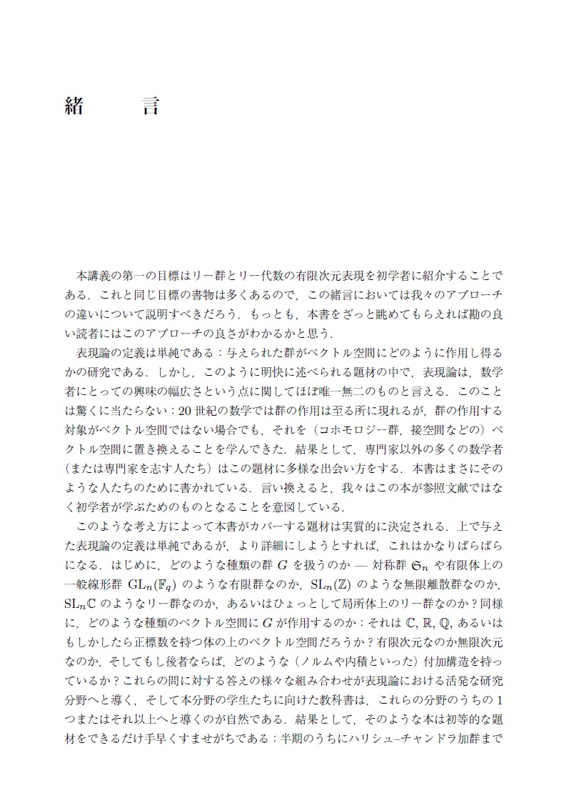 サムネイル画像2