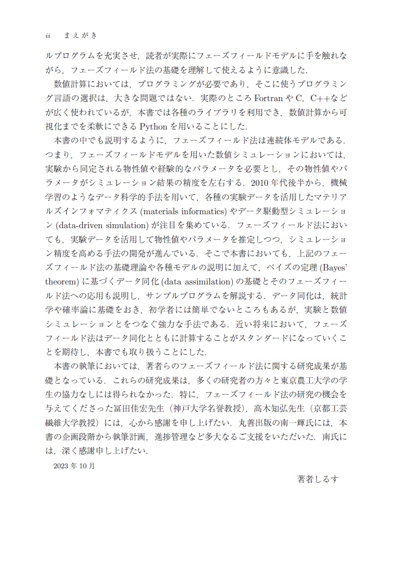 サムネイル画像2