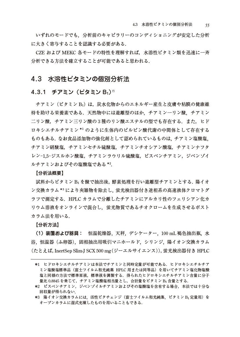 サムネイル画像3