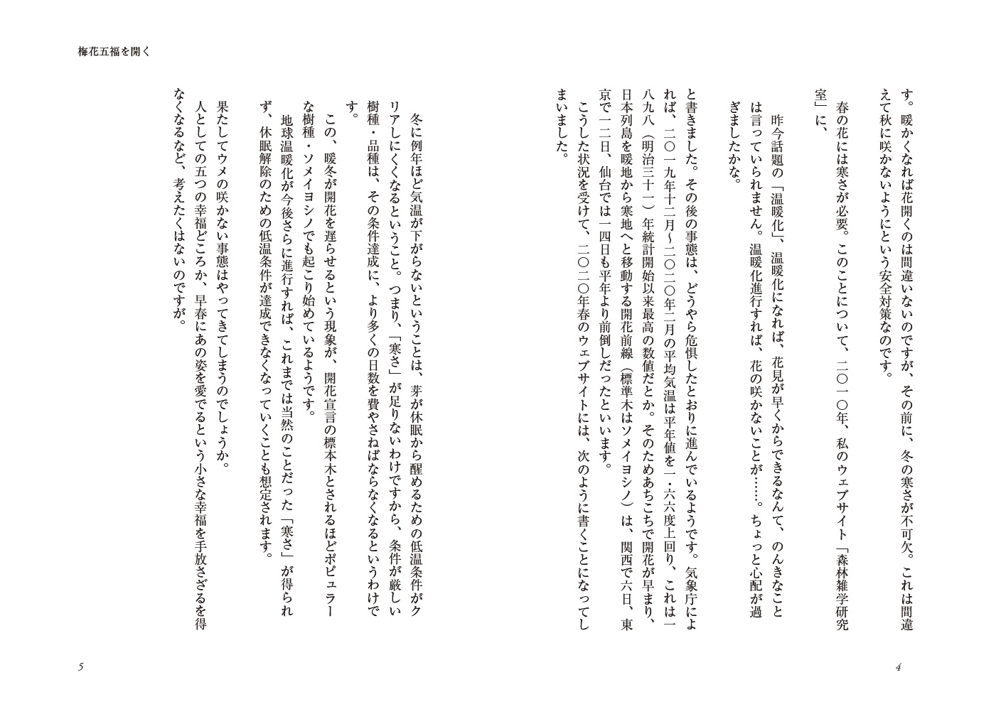 サムネイル画像5