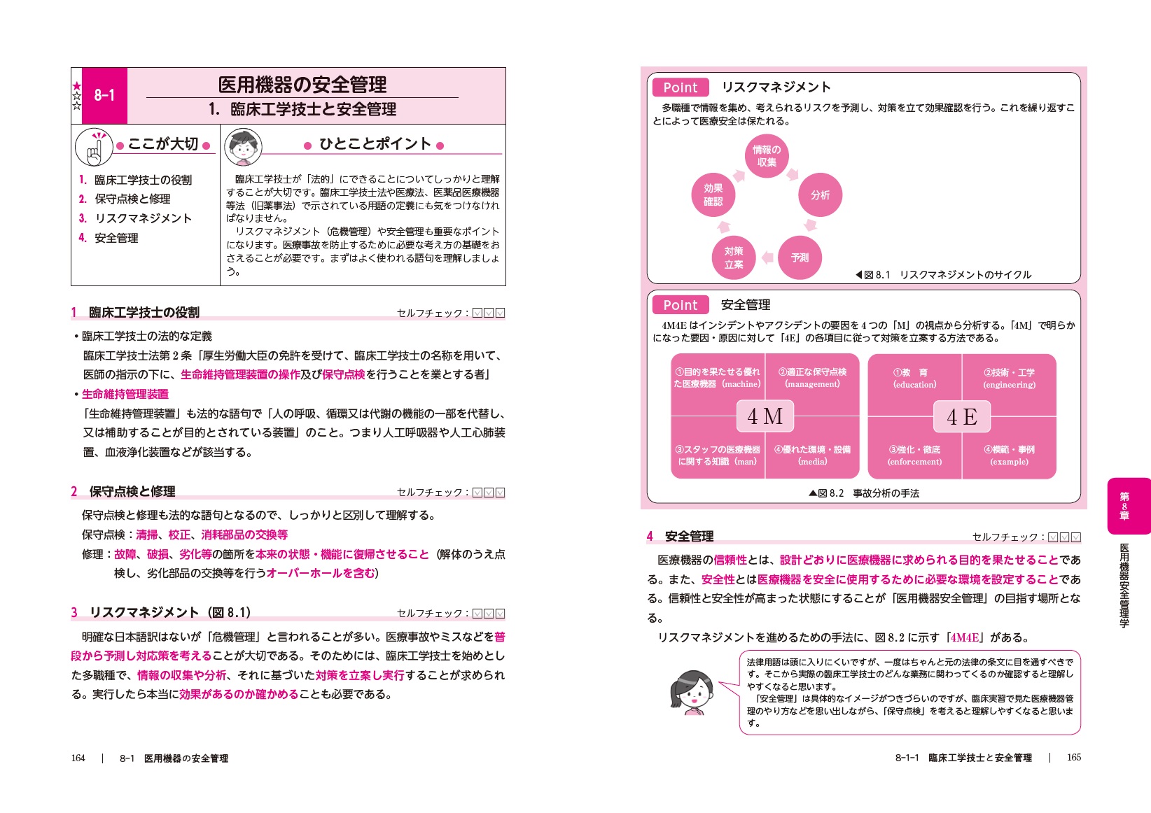 サムネイル画像2