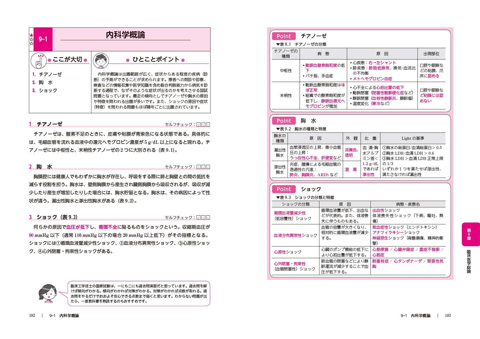 サムネイル画像3