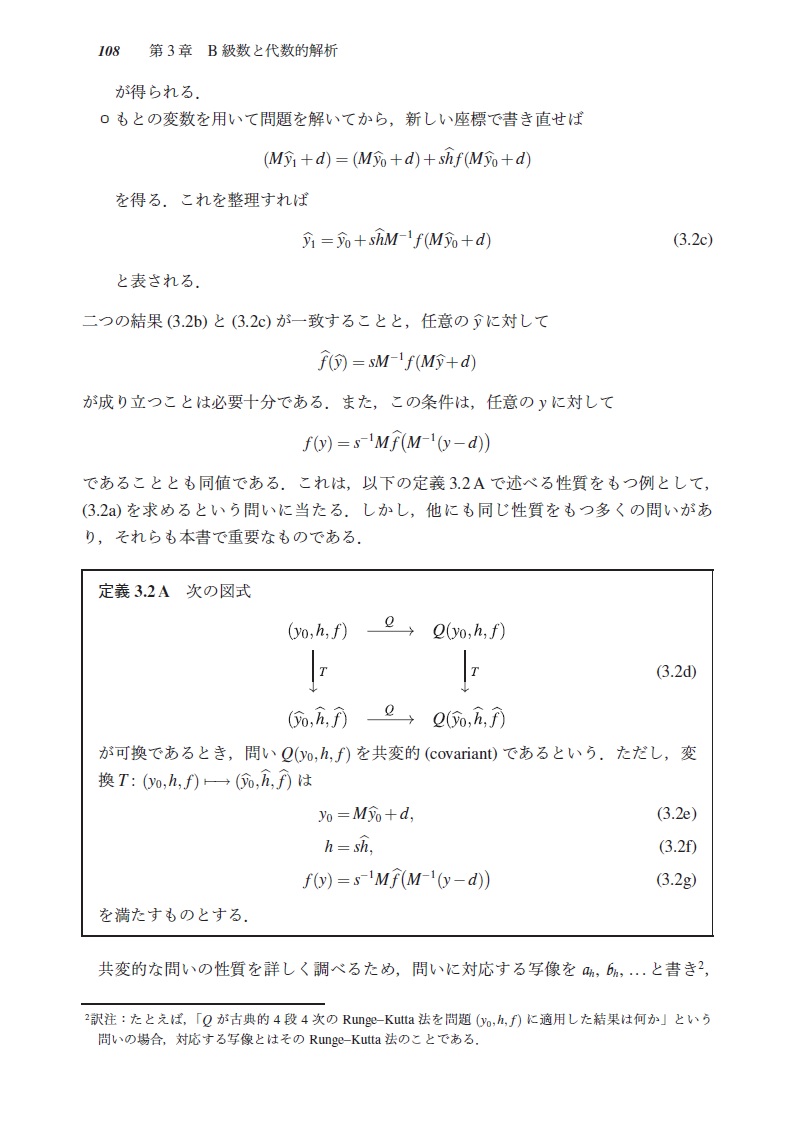 サムネイル画像2