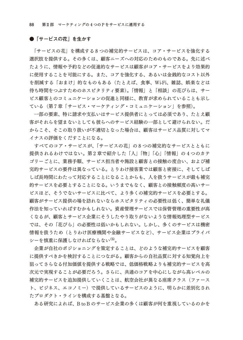 サムネイル画像3