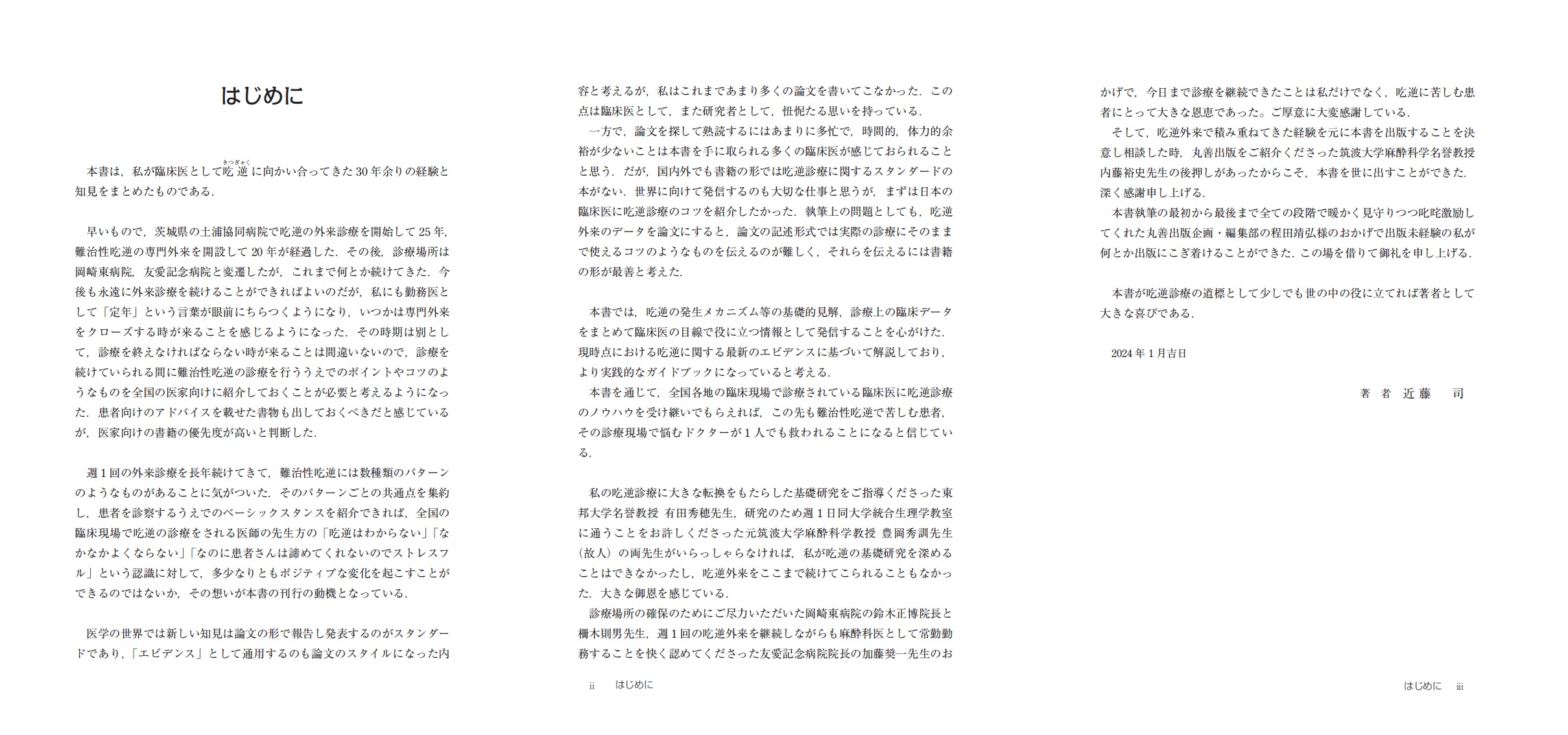 サムネイル画像1