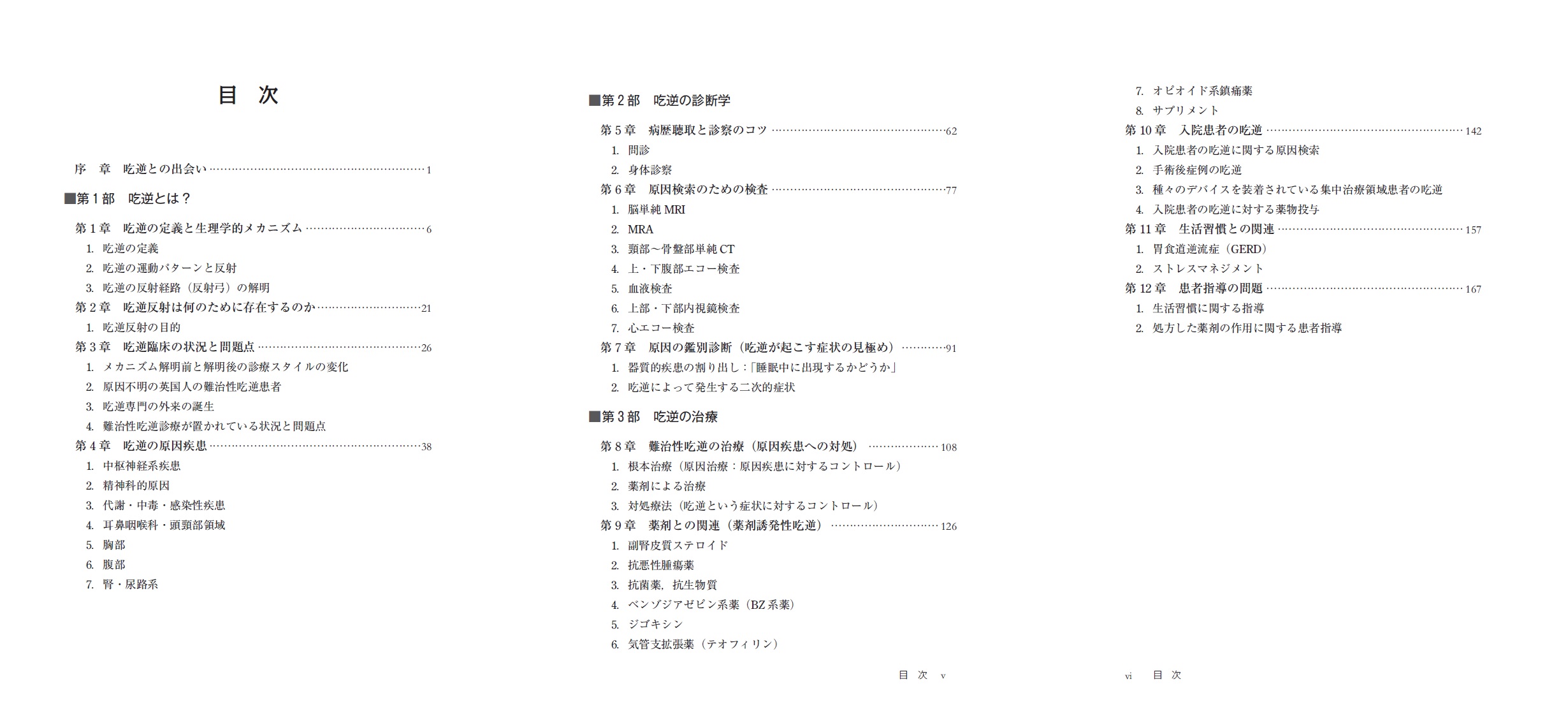 サムネイル画像2