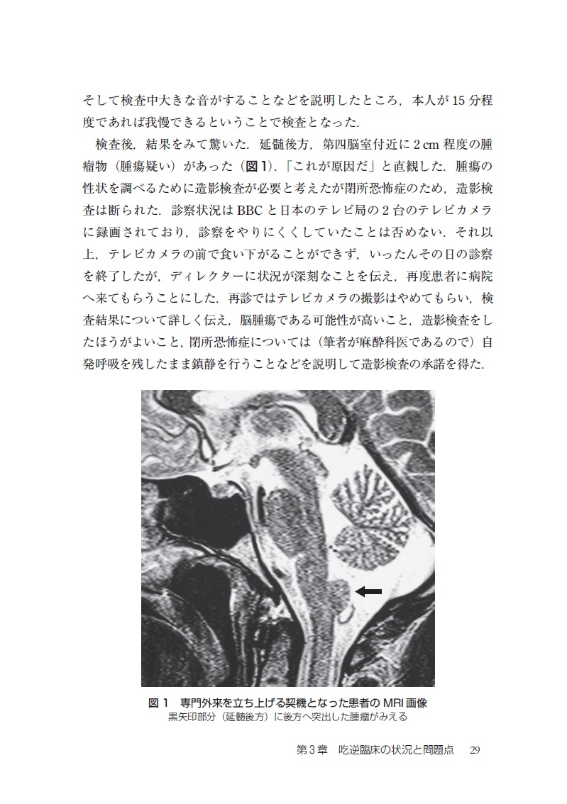 サムネイル画像3