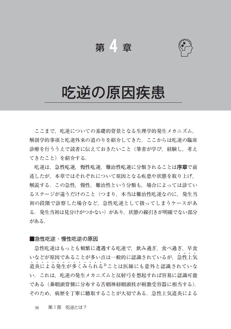 サムネイル画像4