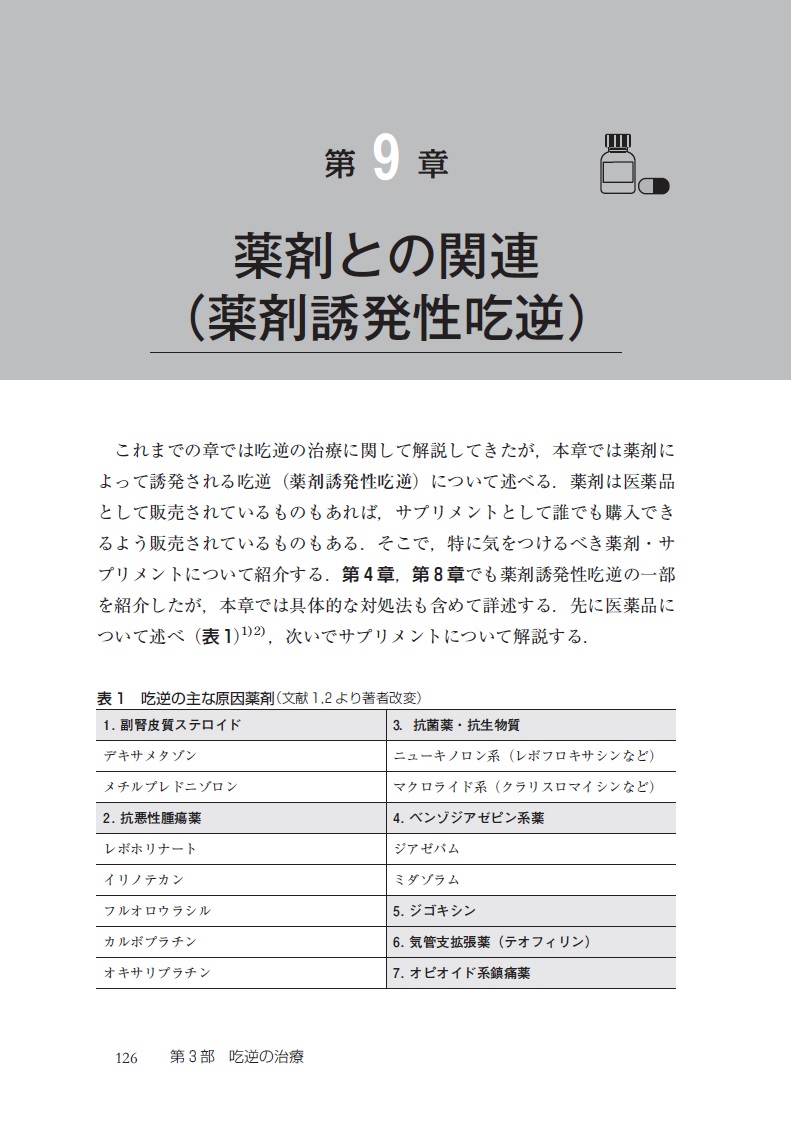 サムネイル画像5