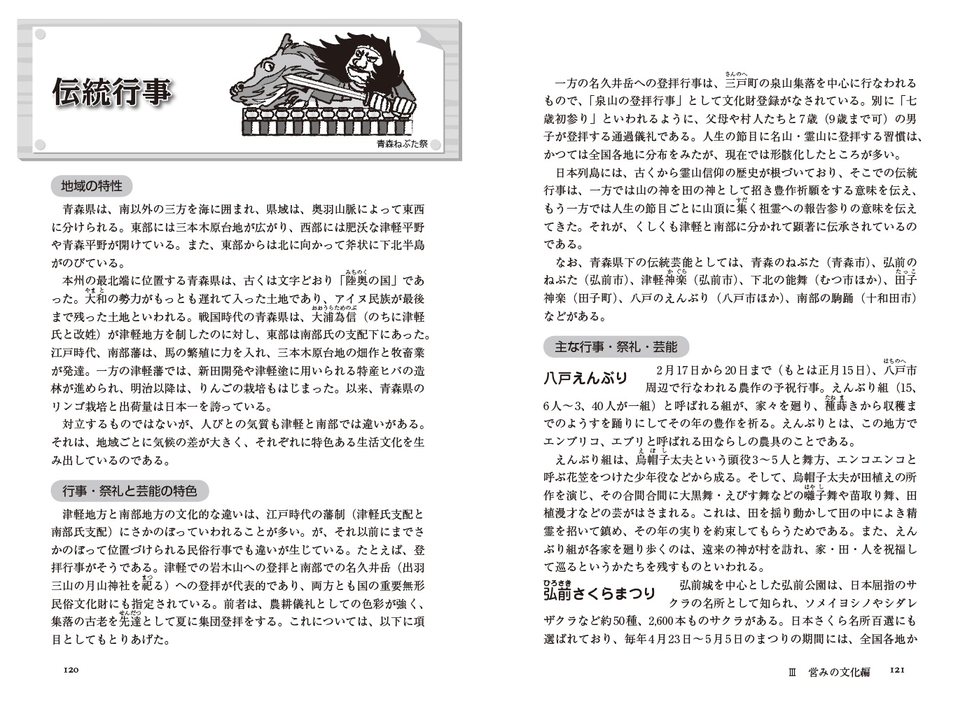 サムネイル画像3