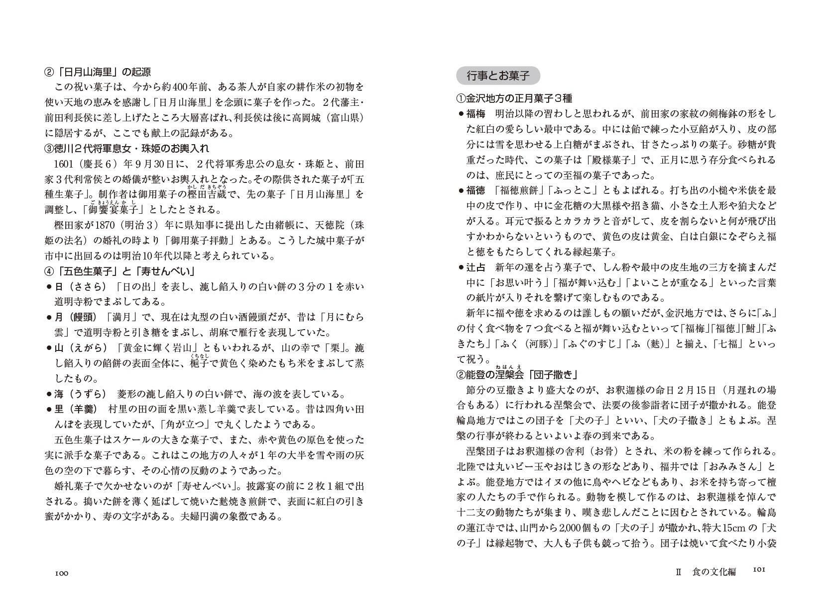 サムネイル画像2