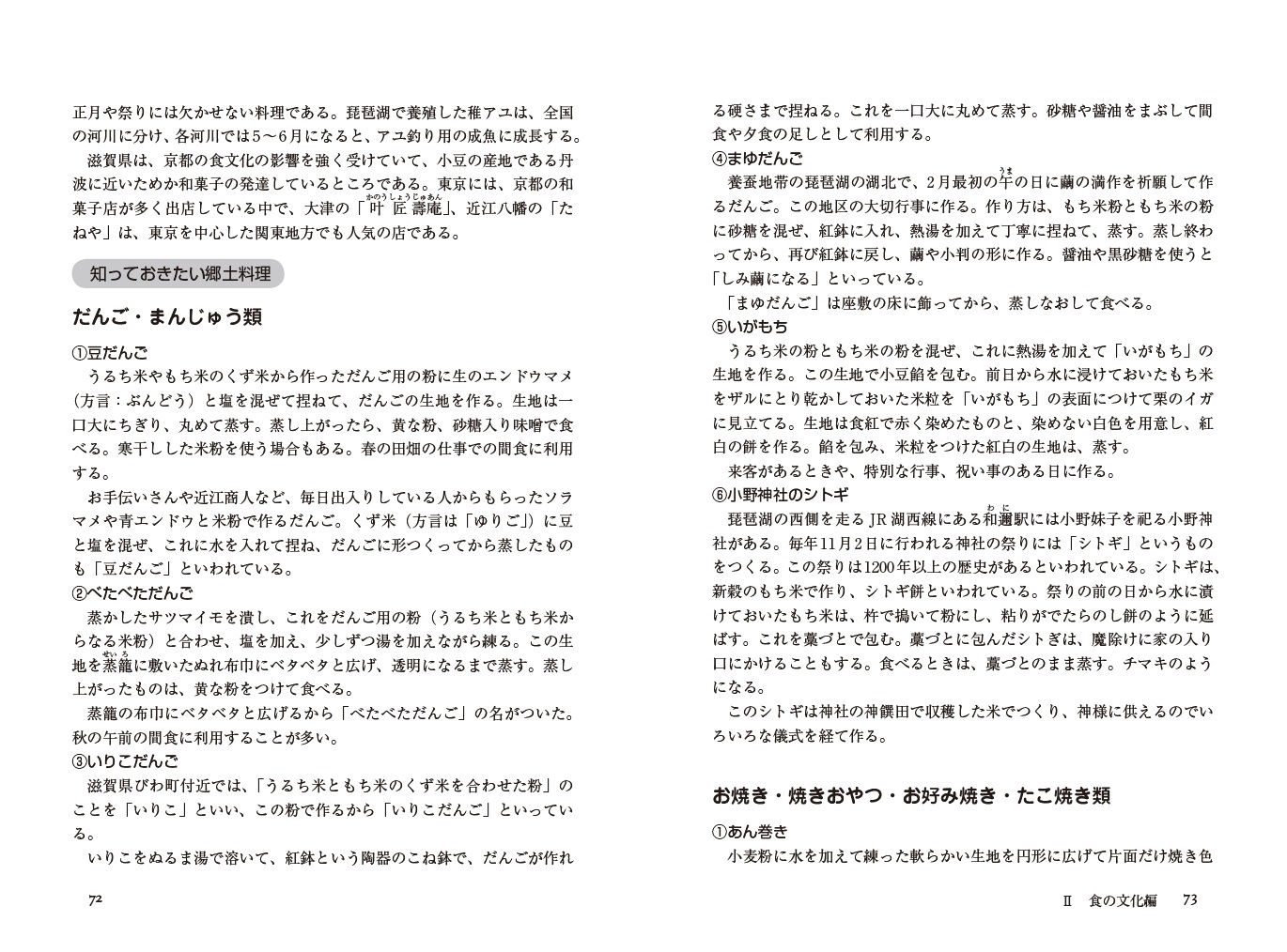 サムネイル画像3