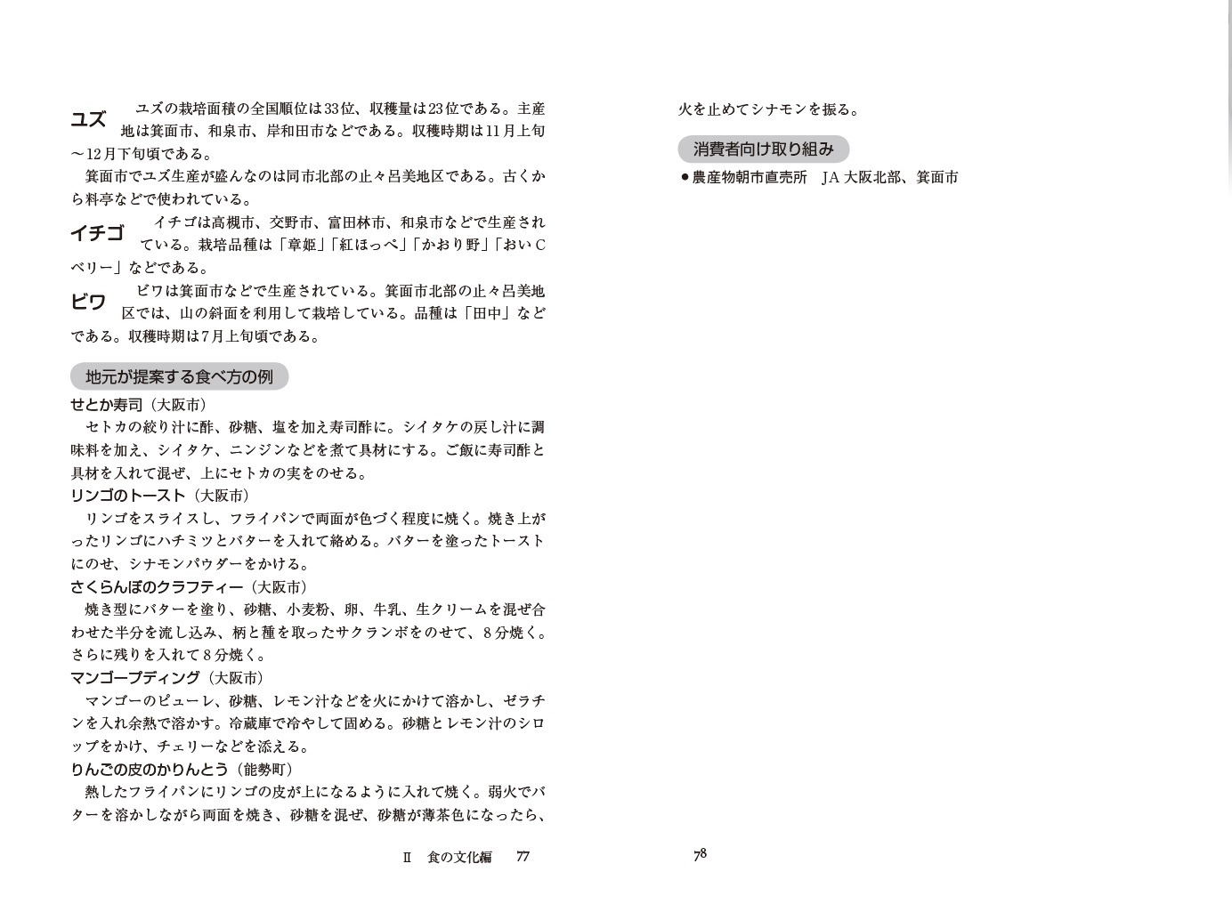 サムネイル画像3