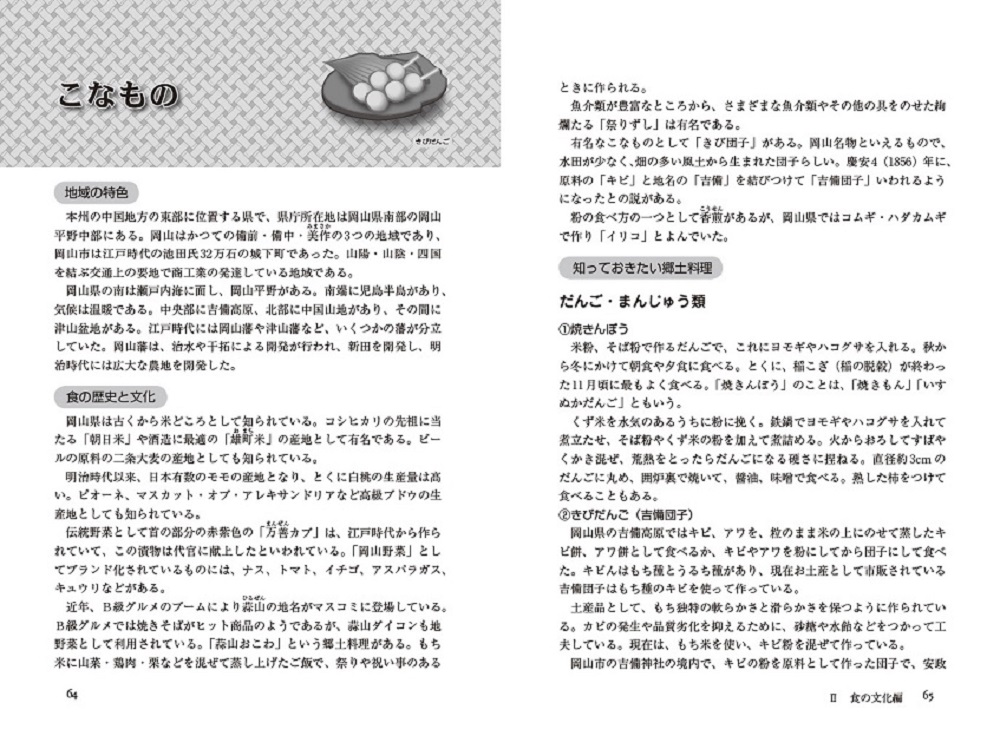 サムネイル画像2
