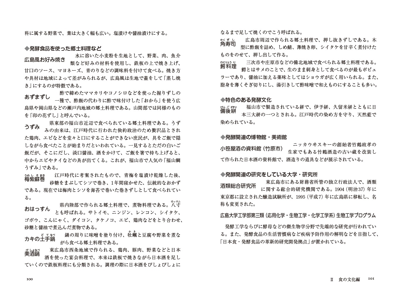 サムネイル画像3