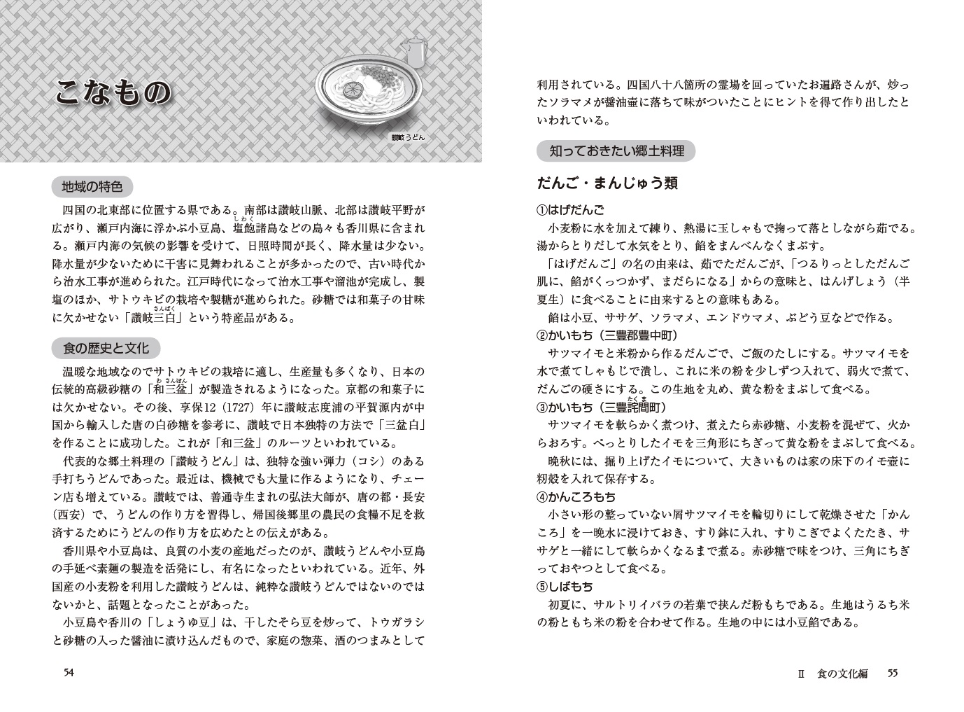 サムネイル画像2