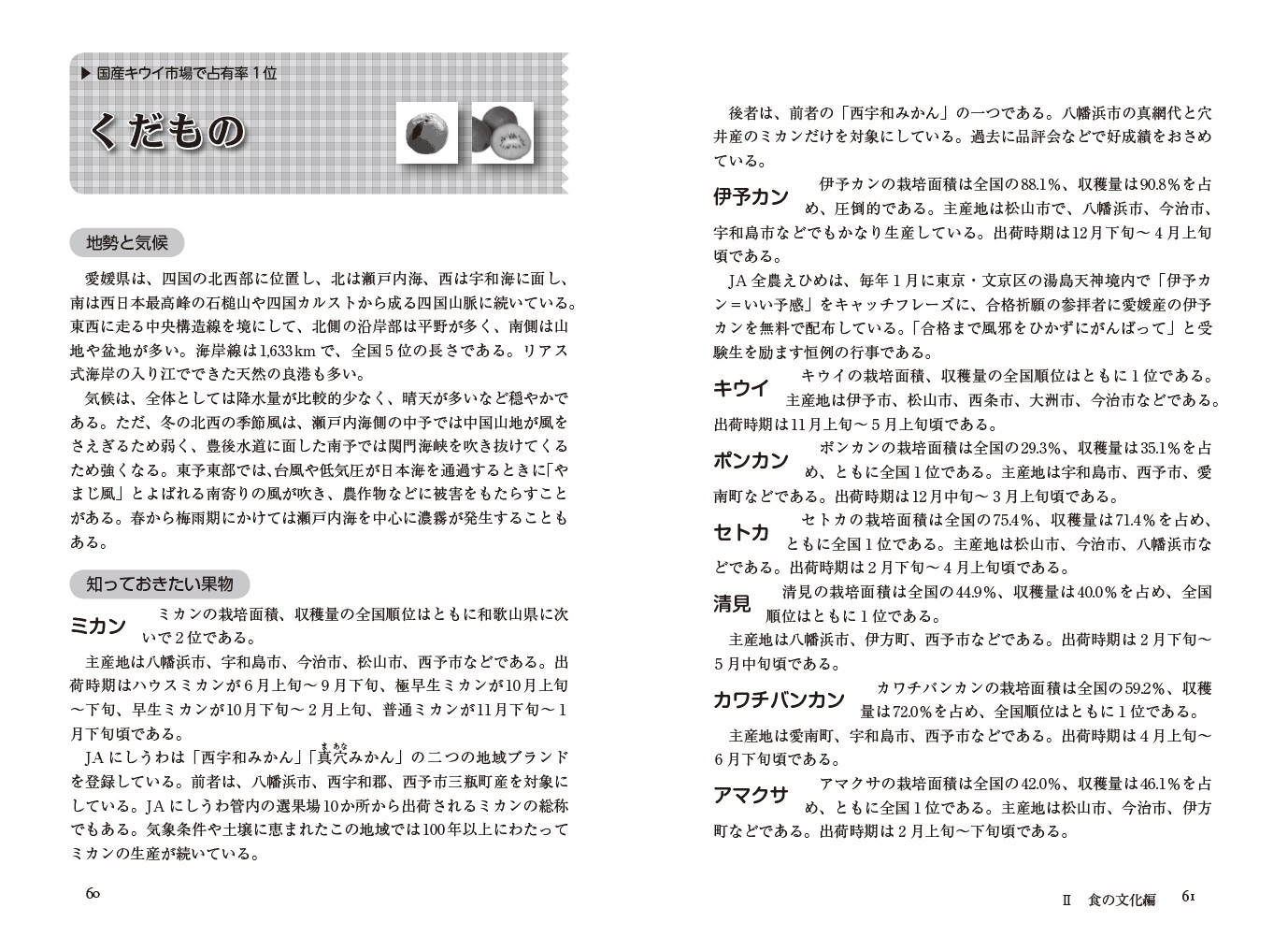 サムネイル画像2