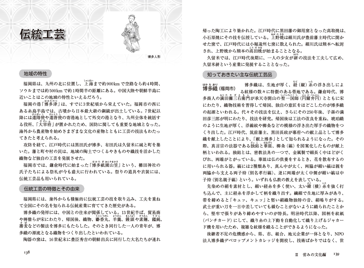 サムネイル画像3