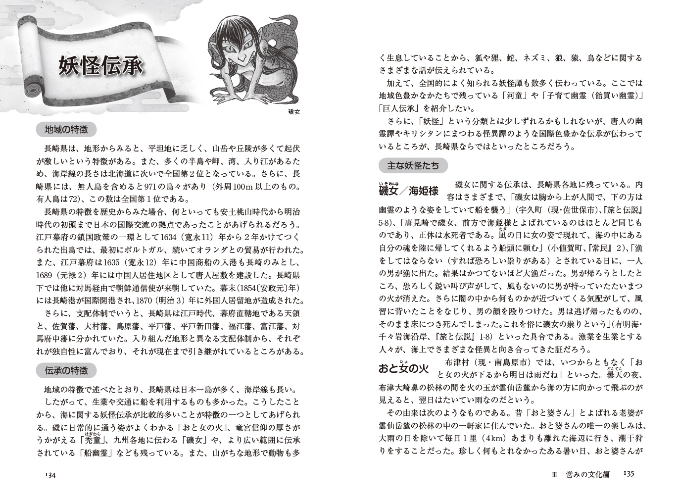 サムネイル画像3