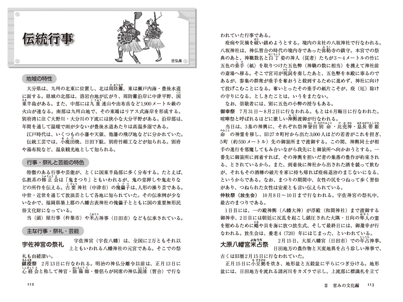 サムネイル画像3