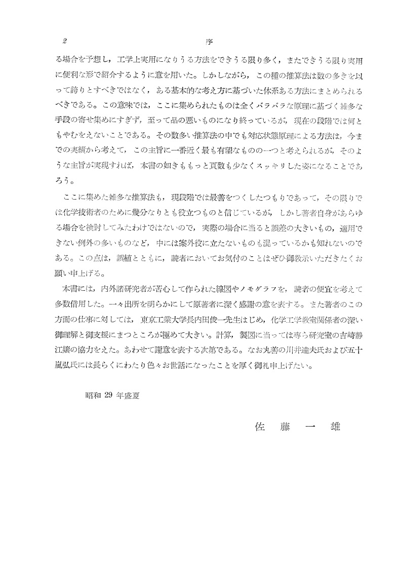 サムネイル画像2