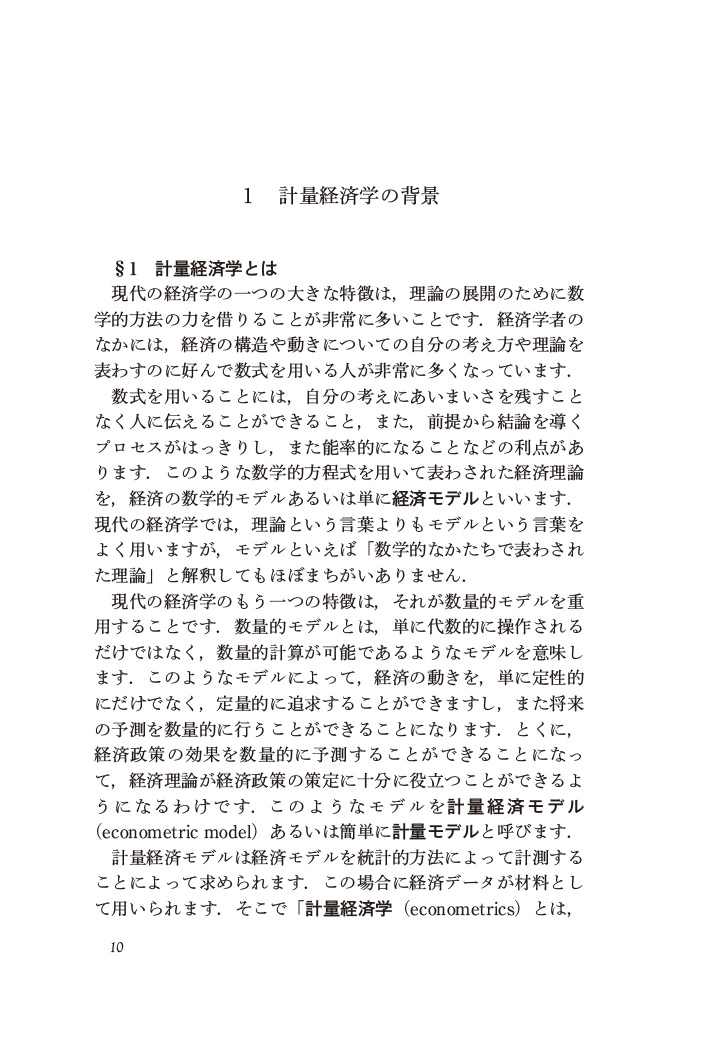 サムネイル画像2