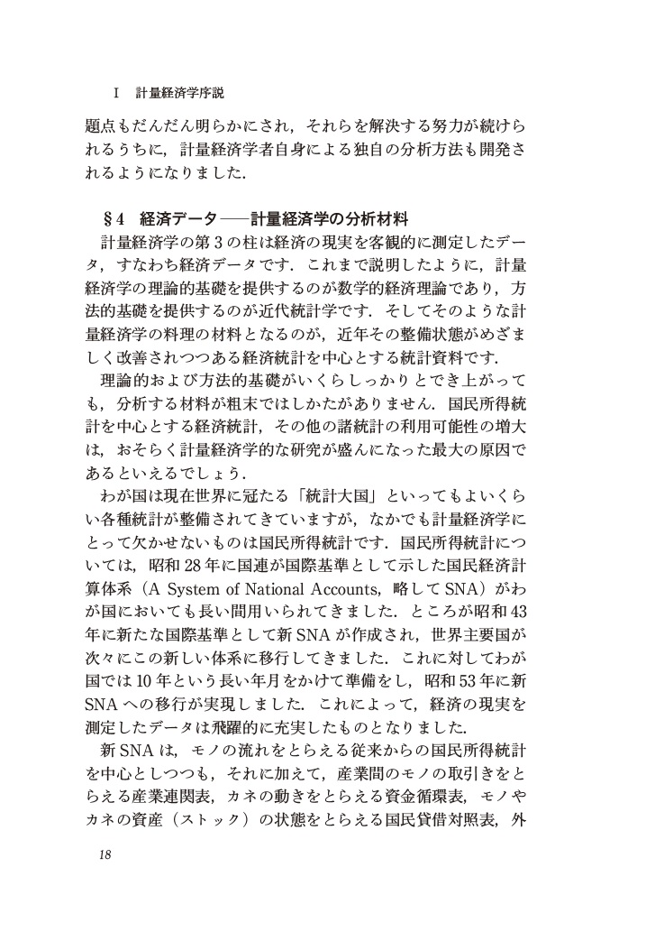 サムネイル画像4