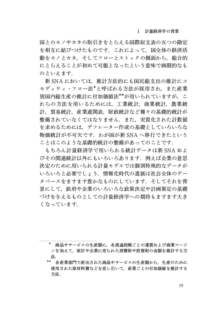 サムネイル画像5