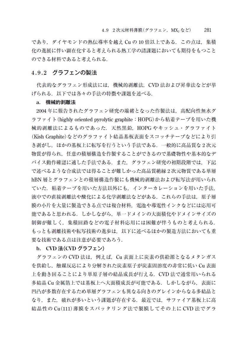 サムネイル画像5