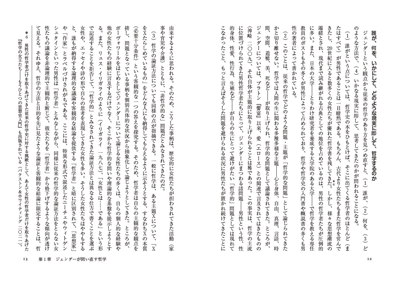 サムネイル画像3