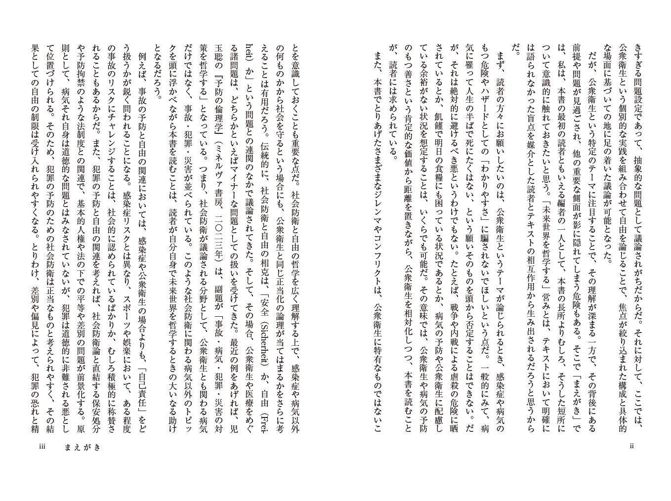 サムネイル画像2
