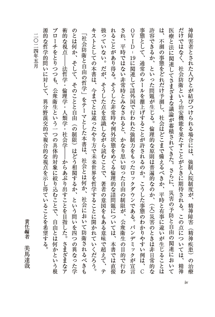 サムネイル画像3