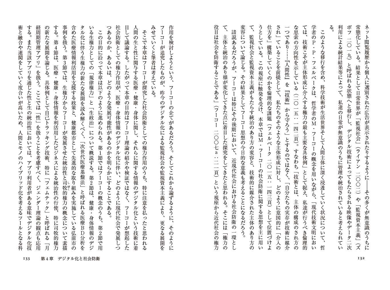 サムネイル画像5